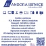 JS ANDORA SERVICE