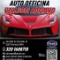 AUTO OFFICINA VELLUCCI ADRIANO