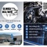 CLINICA DELL'AUTO