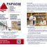 PAPAGNI CENTRO BIOMEDICO ANALISI CLINICHE