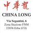 CHINA LONG