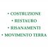 DF COSTRUZIONI