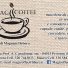 MAGICOFFEE