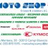MOTO SHOP