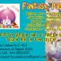 FANTASY PARTY