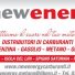 NEWENERGY