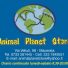 ANIMAL PLANET STORE