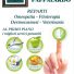 FARMACIA DOTT. FILIPPO PAPPALARDO