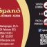 SPANÒ