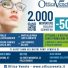 OTTICA VENETA