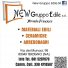 NEW GRUPPO EDILE 
