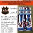 ASSOCIAZIONE POLISPORTIVA DILETTANTISTICA C&G.OLIVIERO