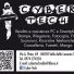 CYBER TECH