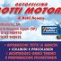 AUTOFFICINA BOTTI MOTORS