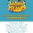 HAPPY ISLAND
