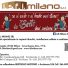 I.S.F.I. MILANO