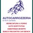 LO SCORPIONE