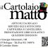 IL CARTOLAIO MATTO