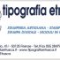TIPOGRAFIA ETRUSCA
