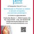 CENTRO SALUTE DEL PIEDE