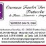 ONORANZE FUNEBRI SAN GIUSEPPE FRATTOCCHIE