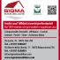 SIGMA IMMOBILIARE