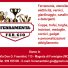 FERRAMENTA FER.GIO
