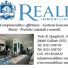 REALE IMMOBILIARE