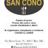SAN CONO