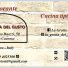 LA GROTTA DEL GUSTO