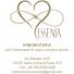 ESSENIA