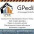 GPEDIL