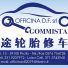 OFFICINA D.F. GOMMISTA