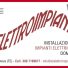 AB ELETTROIMPIANTI