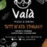 VALÀ