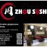 ZHOU SUSHI