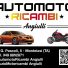 AUTOMOTO RICAMBI ANGIULLI
