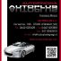 AUTOPLUS