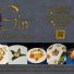GIN SUSHI FUSION CUISINE