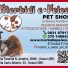 MORBIDI E PELOSI PET SHOP