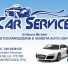 CAR SERVICE