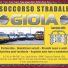 GIOIA