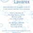 LAVANDERIA LAVAREX