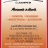 LUCCHETTA CAMPER