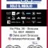 DEKA SPORT