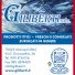 GILIBERTI