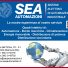 SEA AUTOMAZIONI
