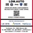 LOM.AUTO