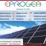EPROGEA