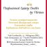 PROFESSIONAL LUXURY CENTER BY FLORINA